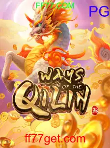 WaysoftheQilin